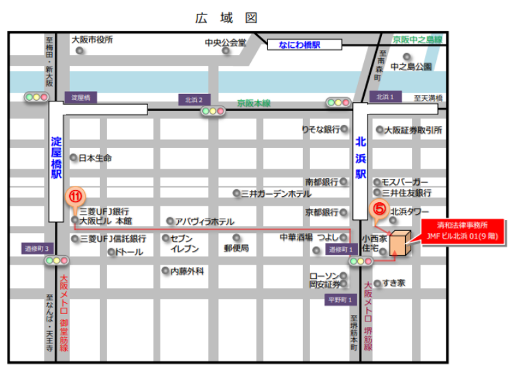 周辺図