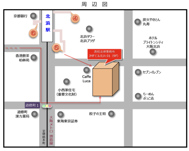 周辺図